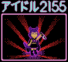 [text: アイドル２１５５] [image: avatar of a young catgirl with light brown skin, dark violet hair with lighter purple highlights at its ends, fluffy cat ears and a tail, wearing a black skirt with a purple edge, tall black and purple boots, a sleeveless black shirt, and a long black cloak, purple on the inside, holding a microphone with a crescent Moon symbol attached. She raises her microphone triumphantly, with a happy expression.]